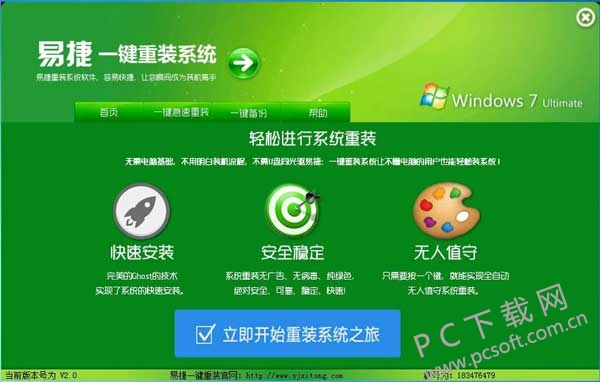 下载onekey_onekey ghost下载_下载onekey钱包手机版