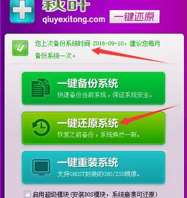 下载onekey钱包手机版_onekey ghost下载_下载onekey