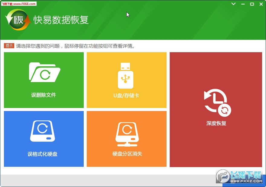 码注册恢复思达软件数据要多久_达思数据恢复软件 注册码_达思数据恢复激活码