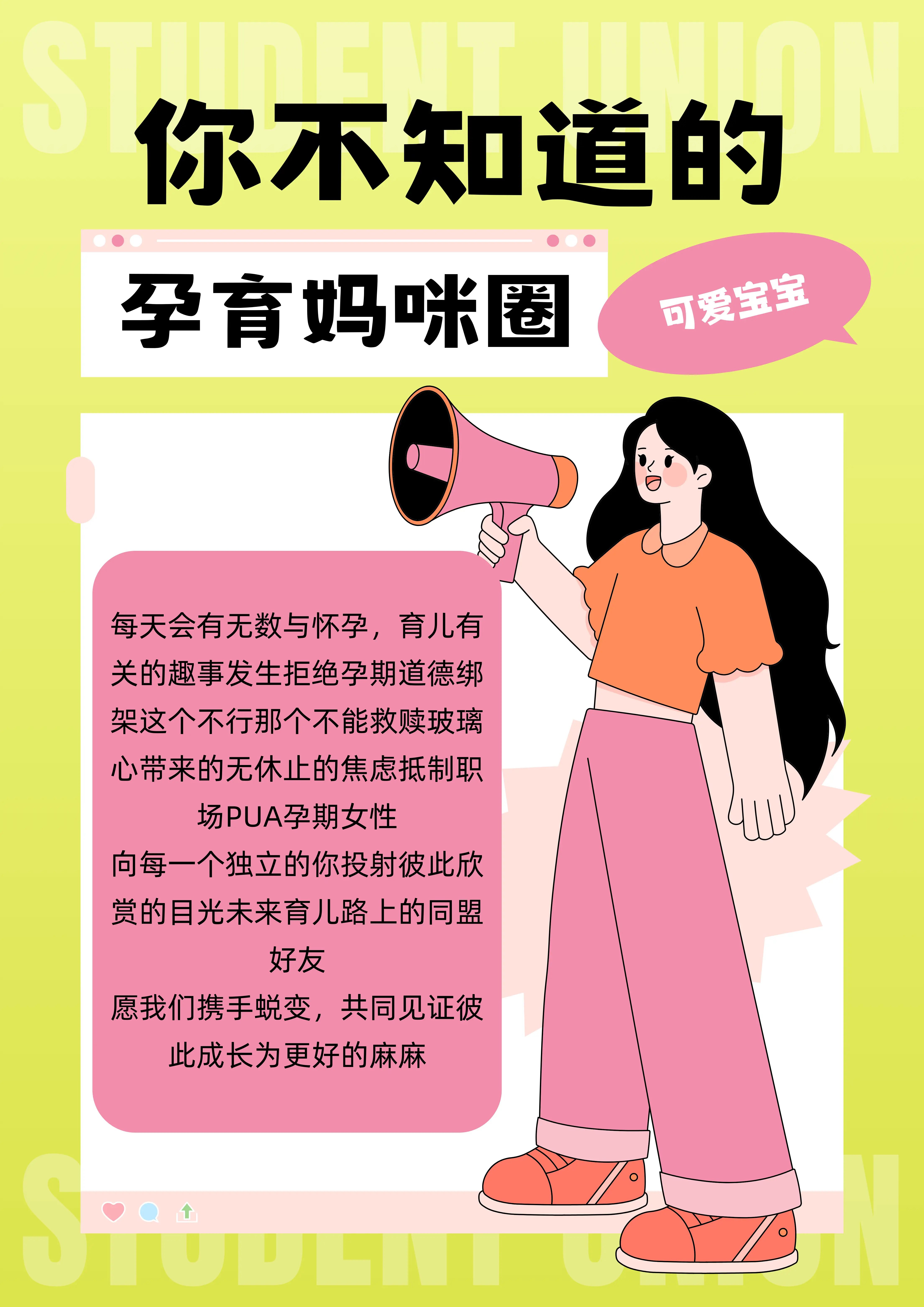 北京朝阳医院妇科门诊电话_北京朝阳医院妇科电话_朝阳妇科医院哪家比较好的医院