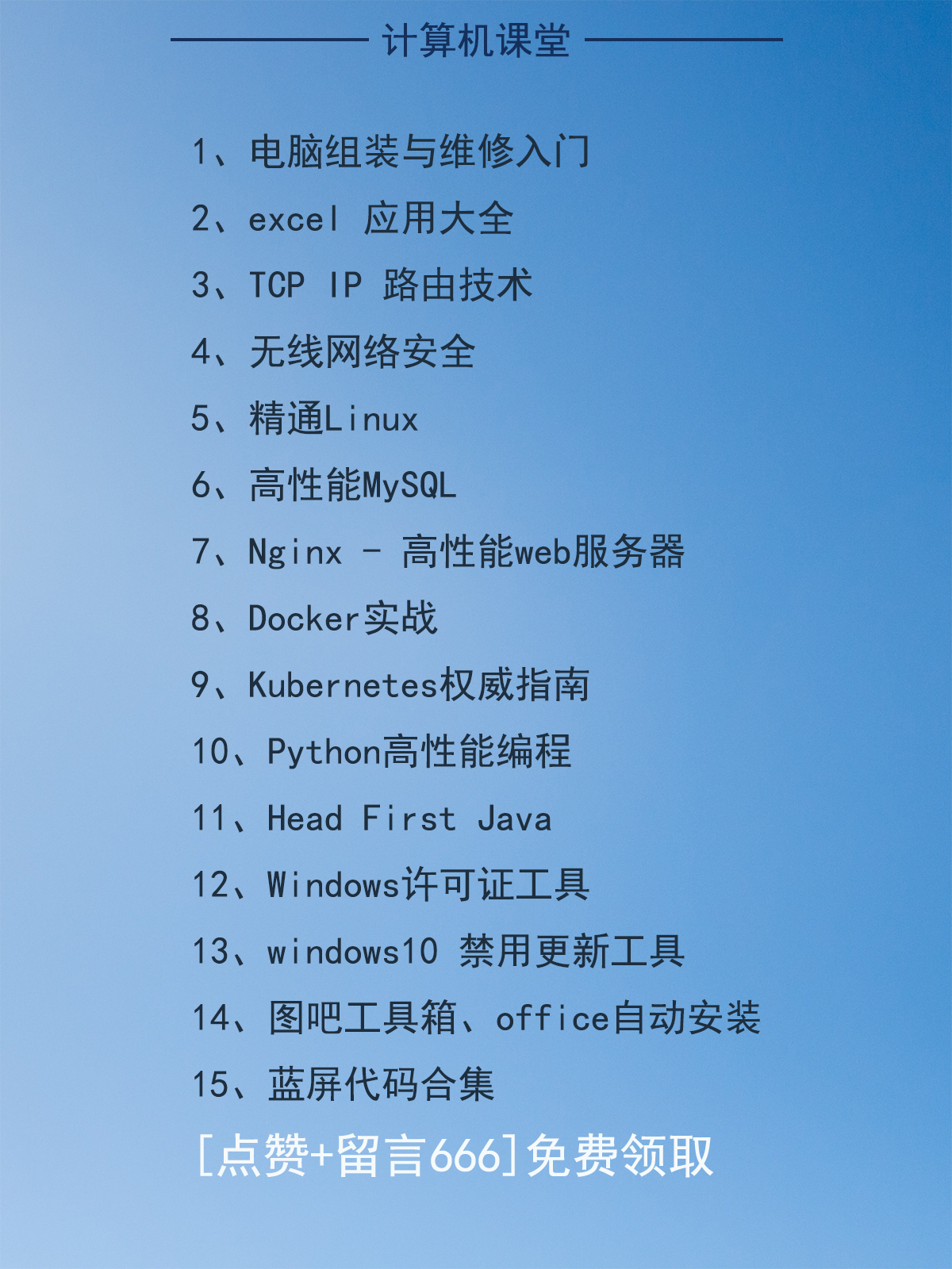 windows状态栏_win10桌面状态栏_windows桌面状态栏