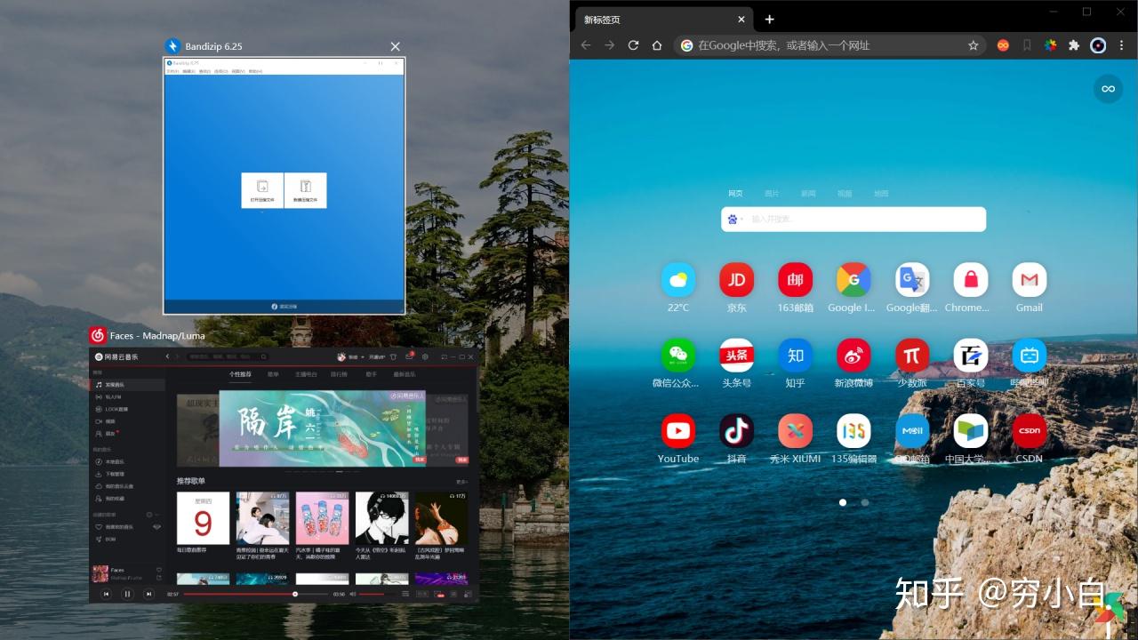 win10桌面状态栏_windows桌面状态栏_windows状态栏