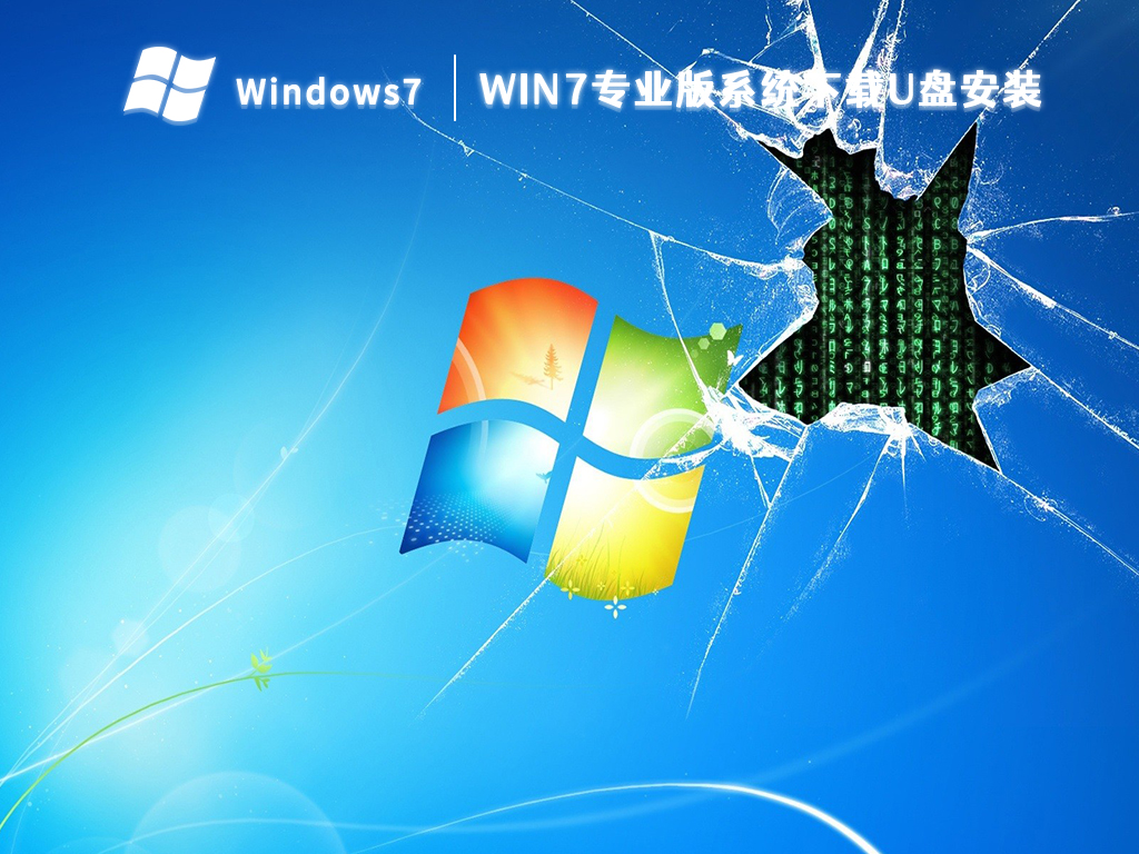 win10桌面状态栏_windows桌面状态栏_windows状态栏