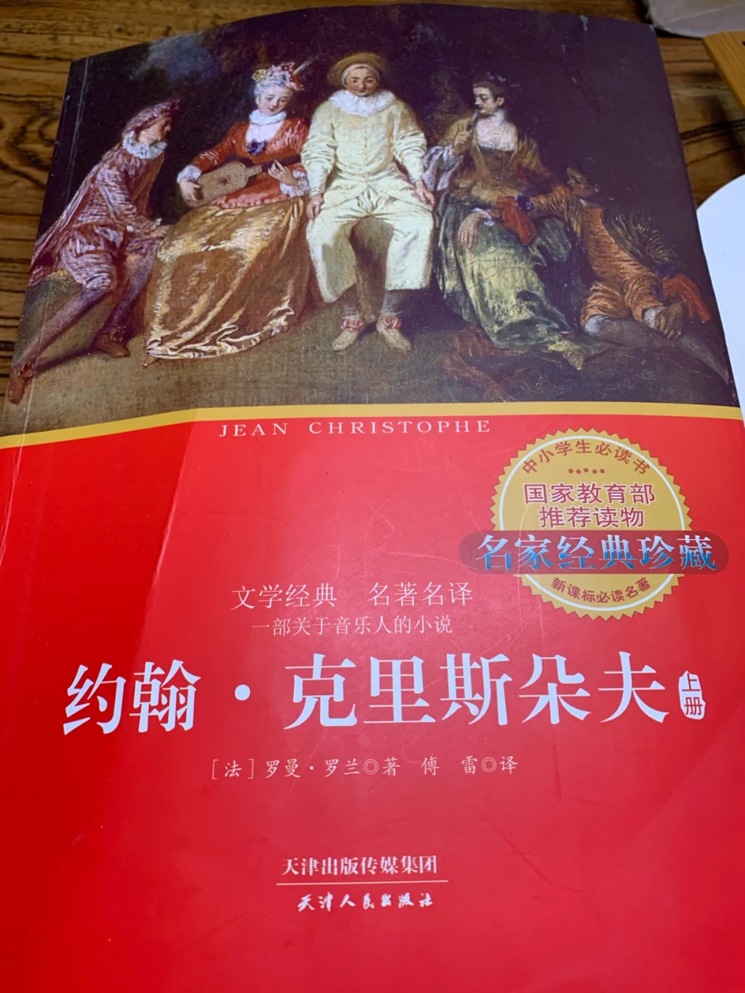 诊所电脑管理系统：复杂与便利并存，爱与恨交织的体验