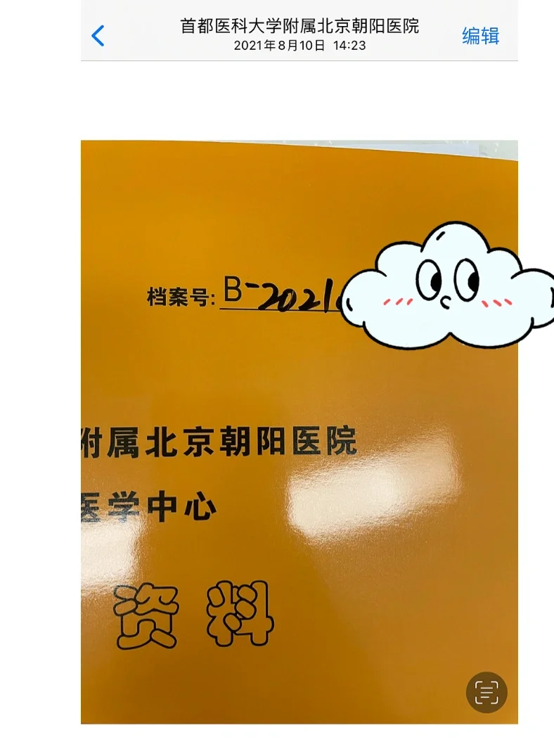 朝阳市医院大夫出诊表_朝阳从大夫看病好吗_朝阳医院大夫出诊时间