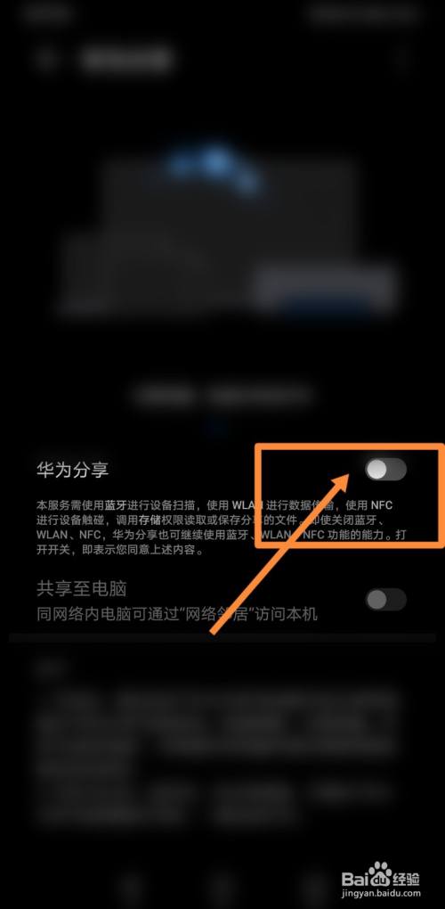 华为苹果中心安装游戏怎么安装_华为苹果中心安装游戏在哪_苹果安装华为游戏中心