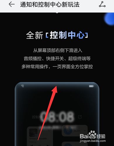 苹果安装华为游戏中心_华为苹果中心安装游戏怎么安装_华为苹果中心安装游戏在哪