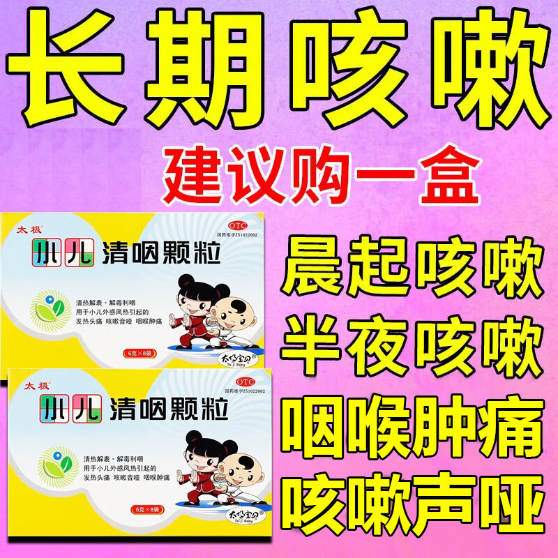 小儿肺炎治疗周期_小儿肺炎治疗多长时间_儿童肺炎的治疗时间