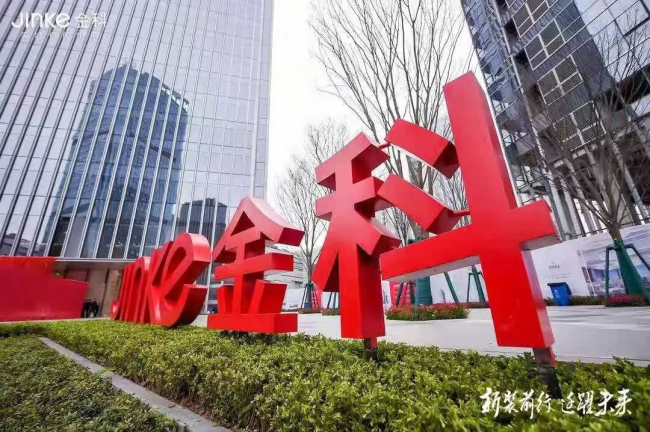 绿云软件有限公司_绿云软件客服电话_杭州绿云软件