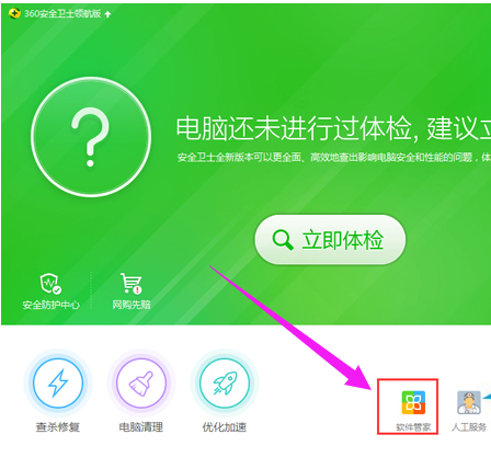 win8开始菜单设置_windows8开始菜单设置_win8.1设置开始菜单