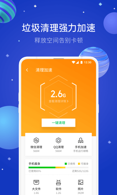 32位系统和64位系统_32位系统怎么升级64位系统_64位系统为啥比32位大