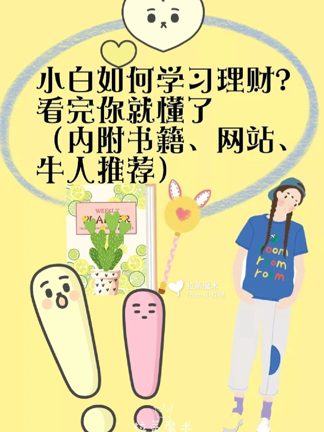 考勤机突然显示未注册类，我该如何是好？