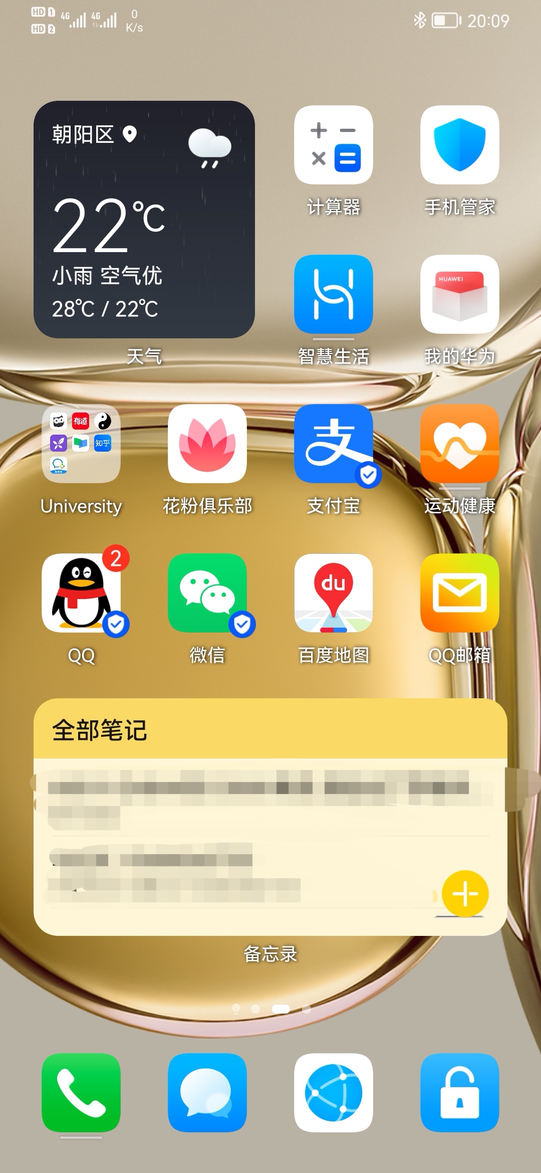 考勤机没有注册类_考勤机连接电脑提示没有注册类_zkteco考勤机没有注册类