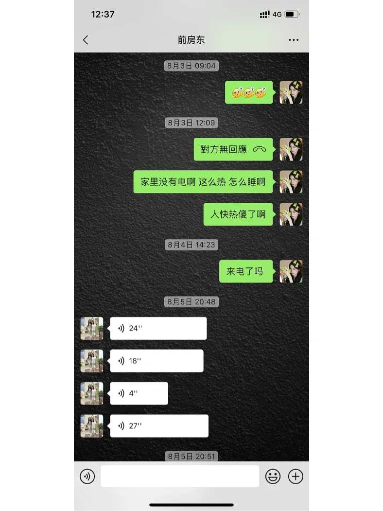 最新偷电方法大全_最新偷电方法走得慢_最新偷电方法 走的慢