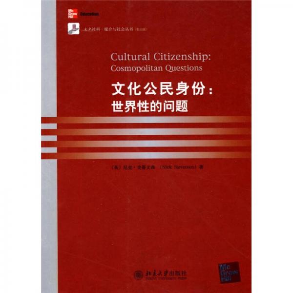 文学与身份政治_文学政治_文学的政治倾向