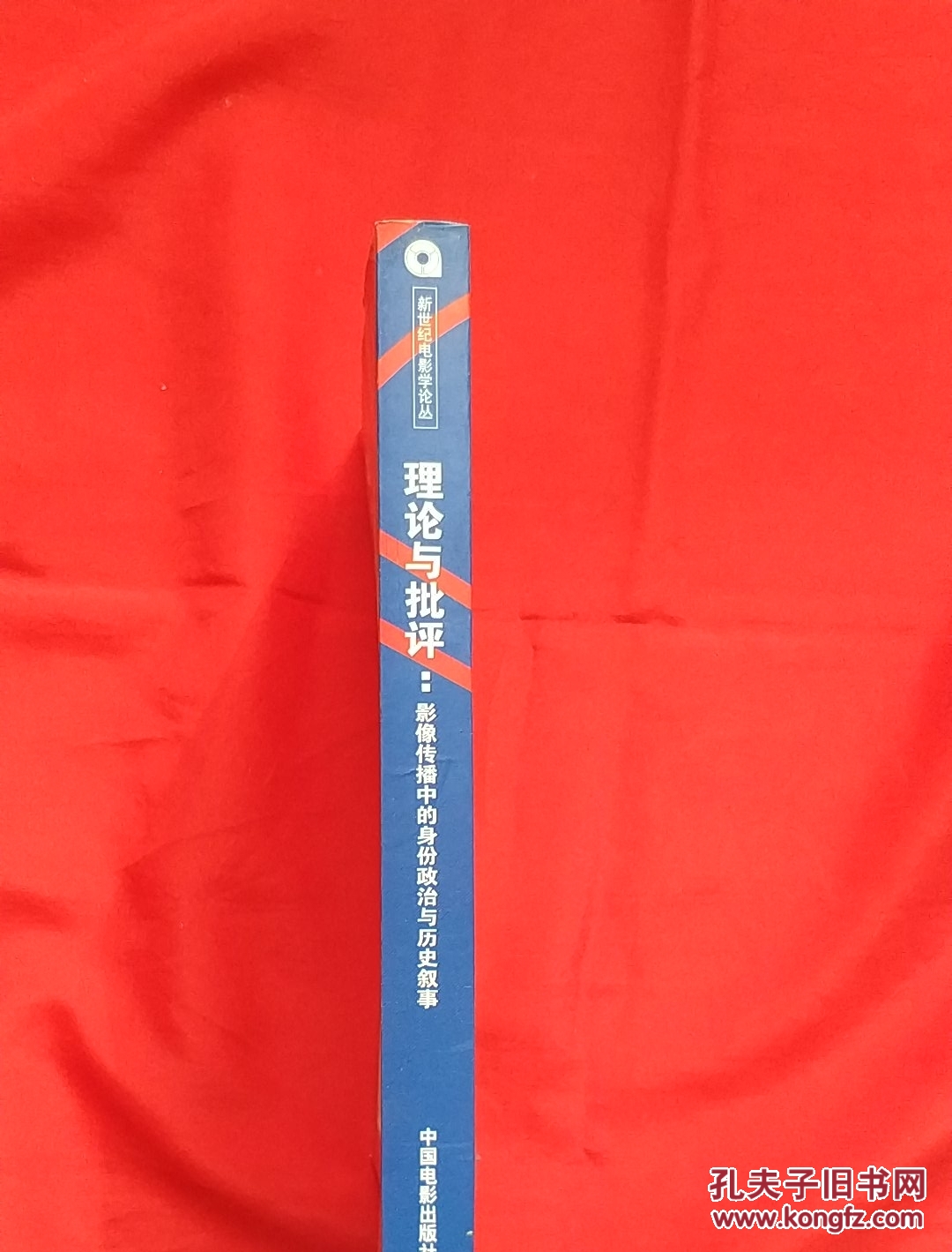 文学与身份政治_文学政治_文学的政治倾向
