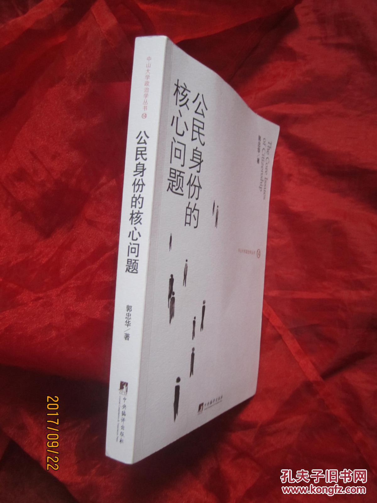 文学与身份政治_文学的政治倾向_文学政治