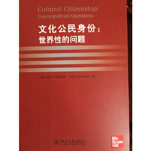 文学与身份政治_文学政治_文学的政治倾向