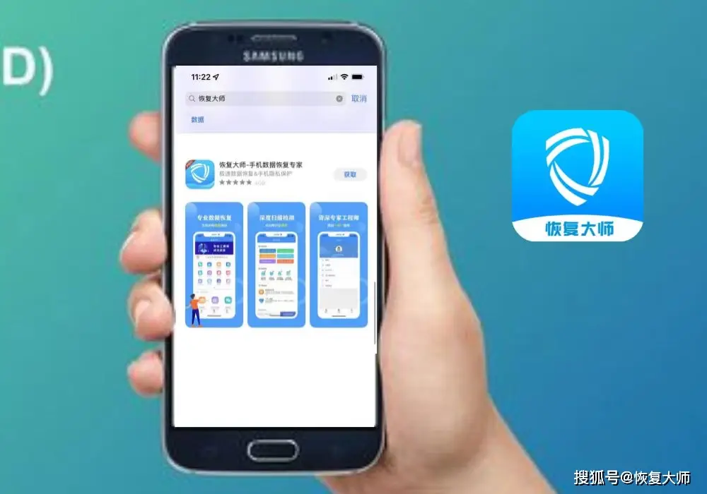 开心恢复软件手机下载最新版_开心手机恢复软件下_开心恢复大师手机版官方下载