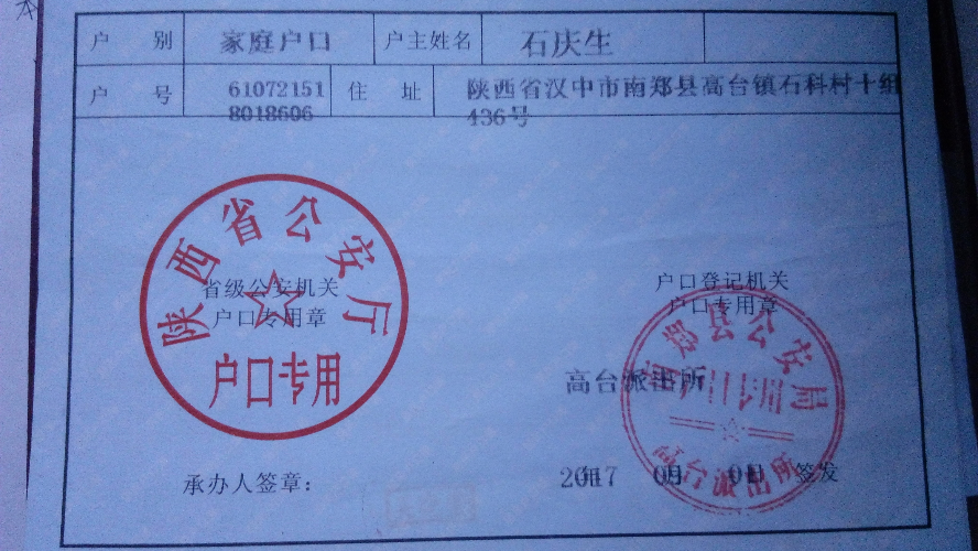 法律规定证明身份的有效证件_法律证明身份有效文件有哪些_有效身份证明法律文件