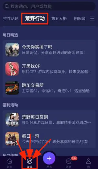 破解版游戏无限内购破解版_ecognition破解版_破解版游戏盒子大全