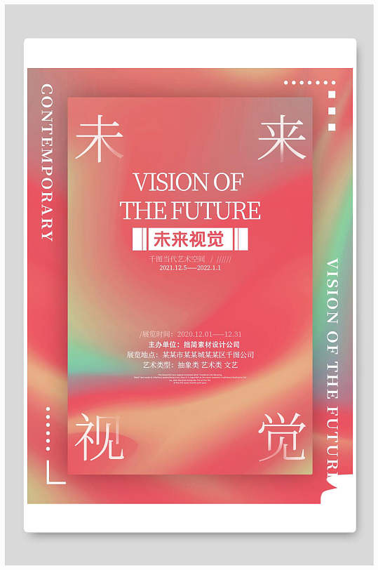 模板图片_模板读音_shopnc wap模板