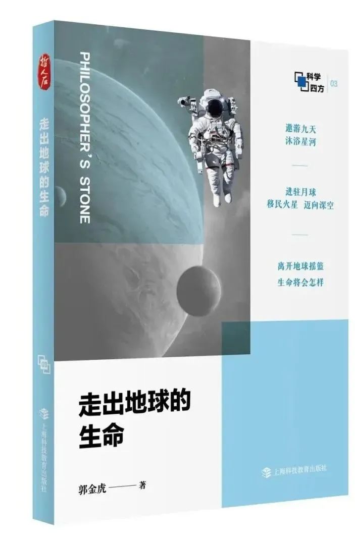细胞制造者：探索生命奇迹的幕后导演