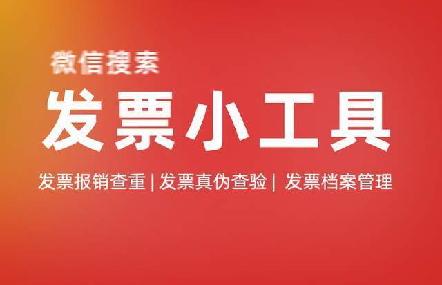分销王系统：让小店生意翻番的神奇工具，你值得拥有