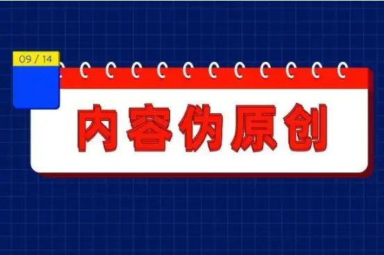 分销系统app_分销王系统_分销系统违法吗