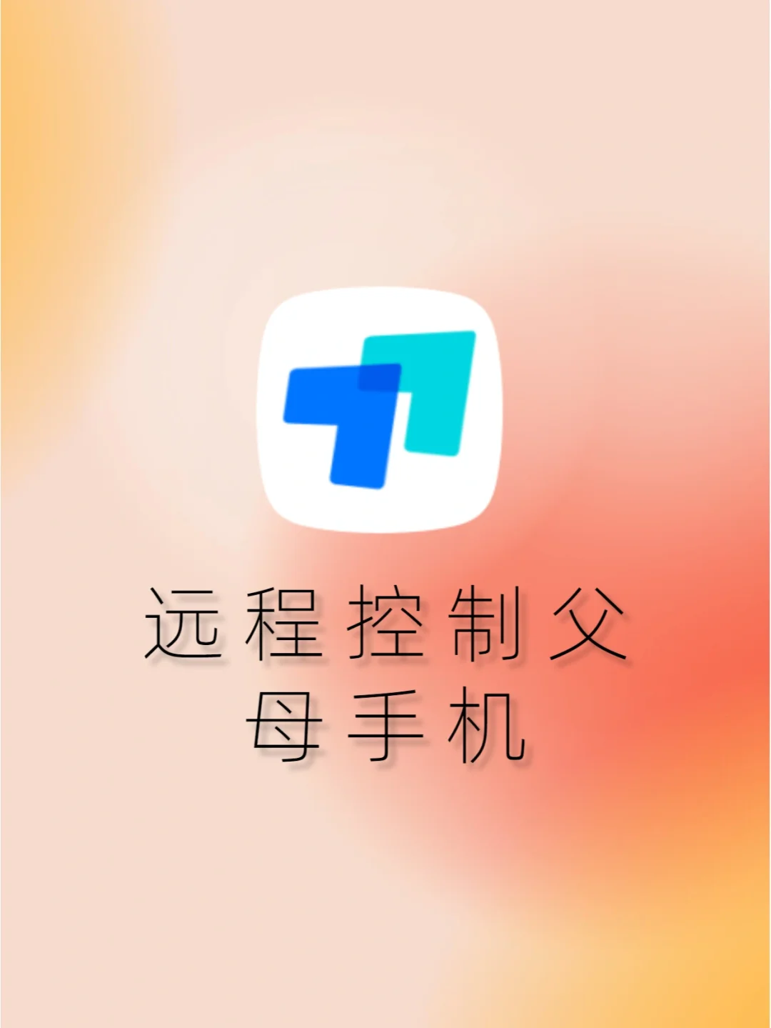 桌面linux_桌面操作系统 linux_linux桌面命令
