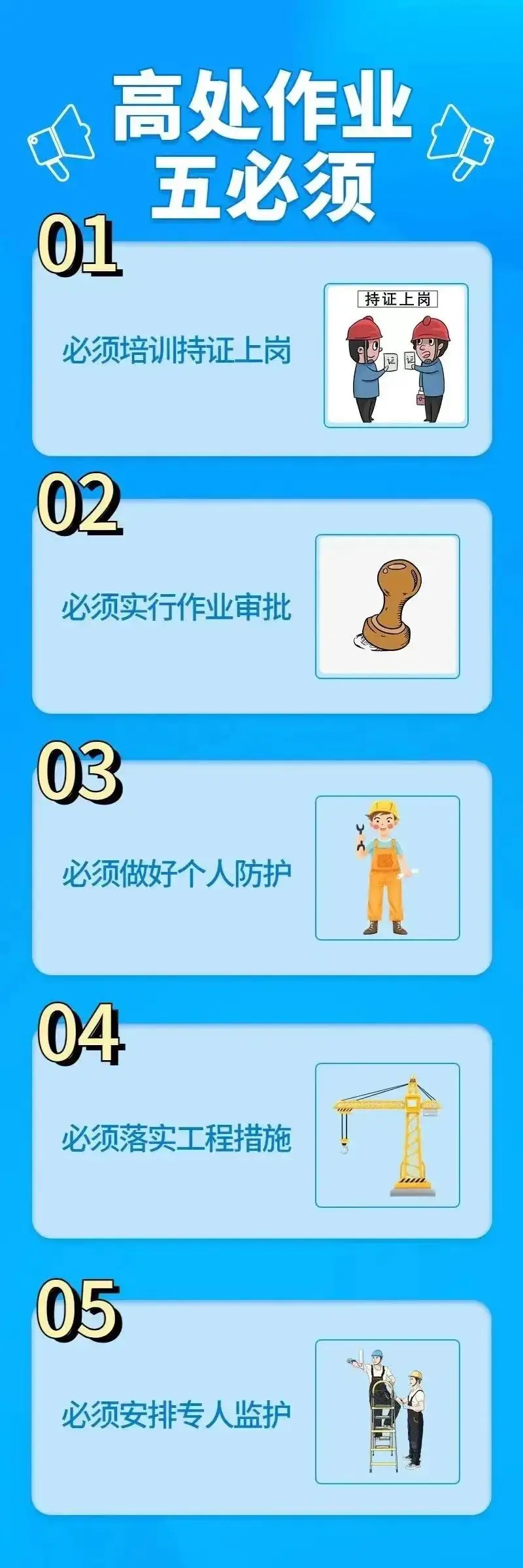 警惕 MapInfo125 破解版，保护数据安全，远离风险
