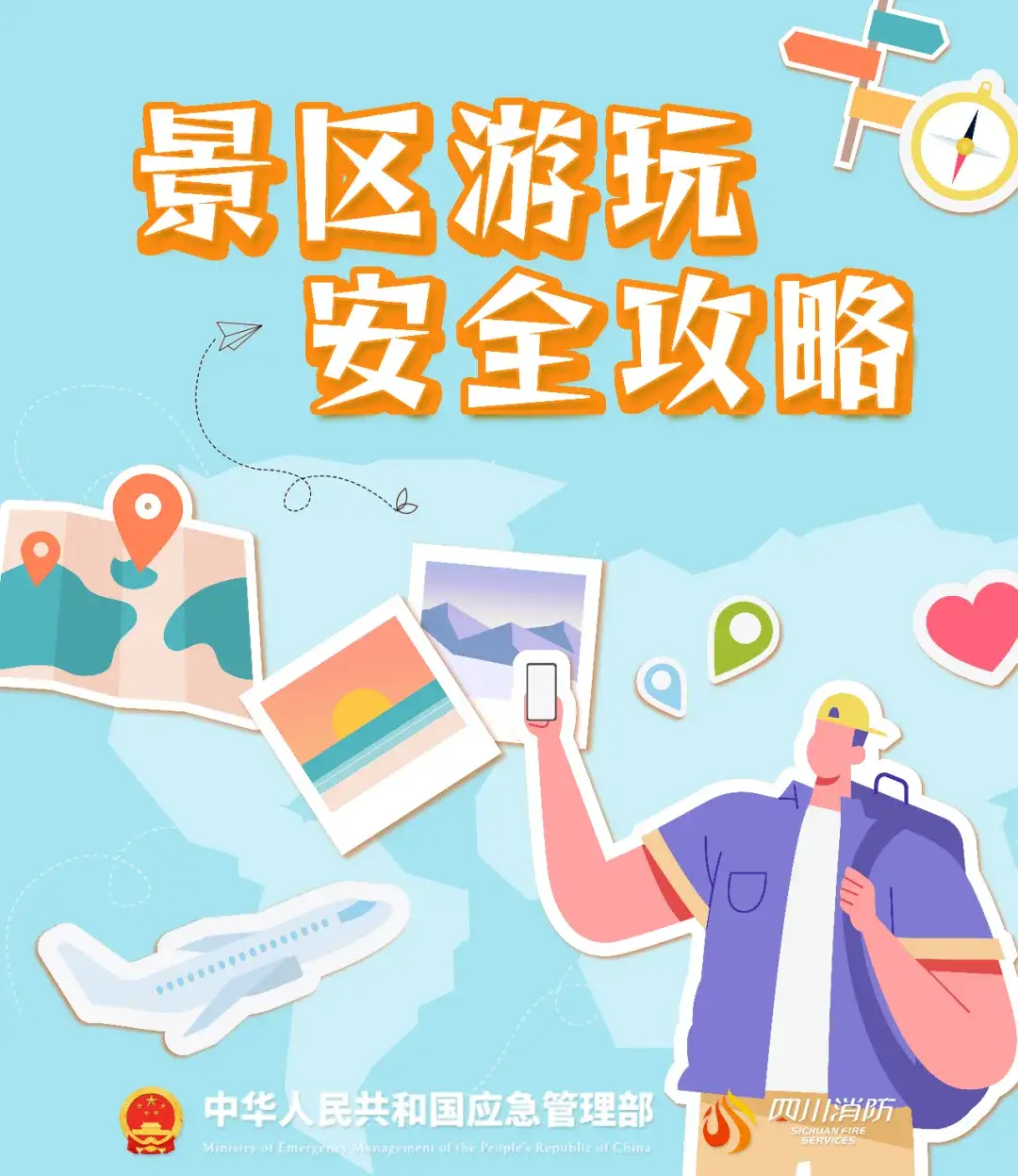 破解版游戏_mapinfo 125 破解版_破解版游戏盒子大全