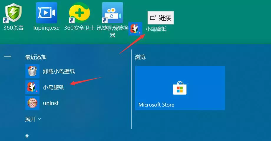 图标桌面电脑打开就卡死_图标桌面电脑打开没反应_w7电脑桌面图标打不开