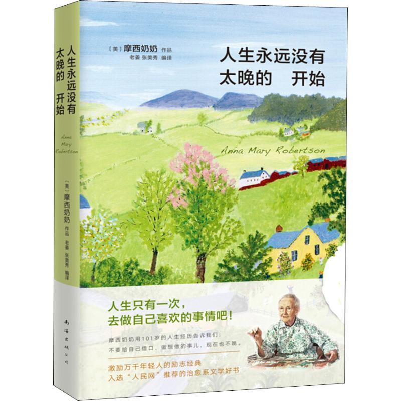 动感节拍女士淡香水_动感地带香水_女式淡香水