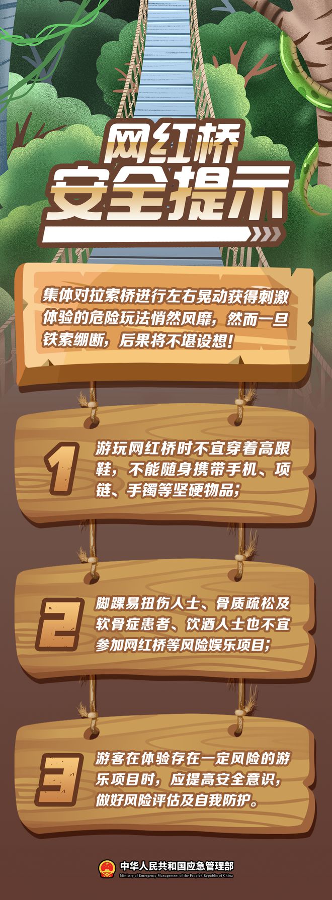 微博成隐私泄露重灾区，个人信息安全如何保障？