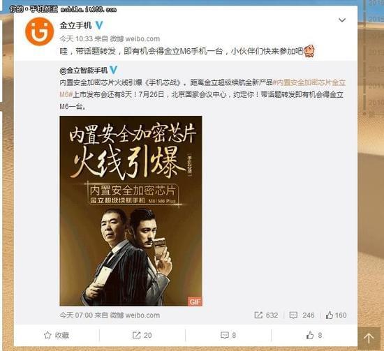 微博验证身份手机号_微博手机验证身份_微博 手机号 身份证号