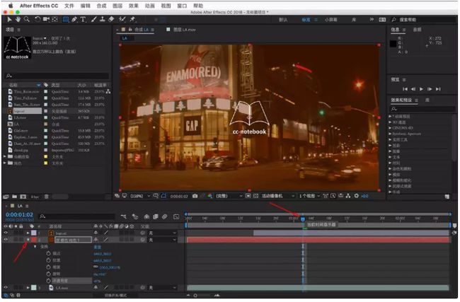 如何给 Adobe After Effects 更换安装目录，解决 C 盘空间不足问题