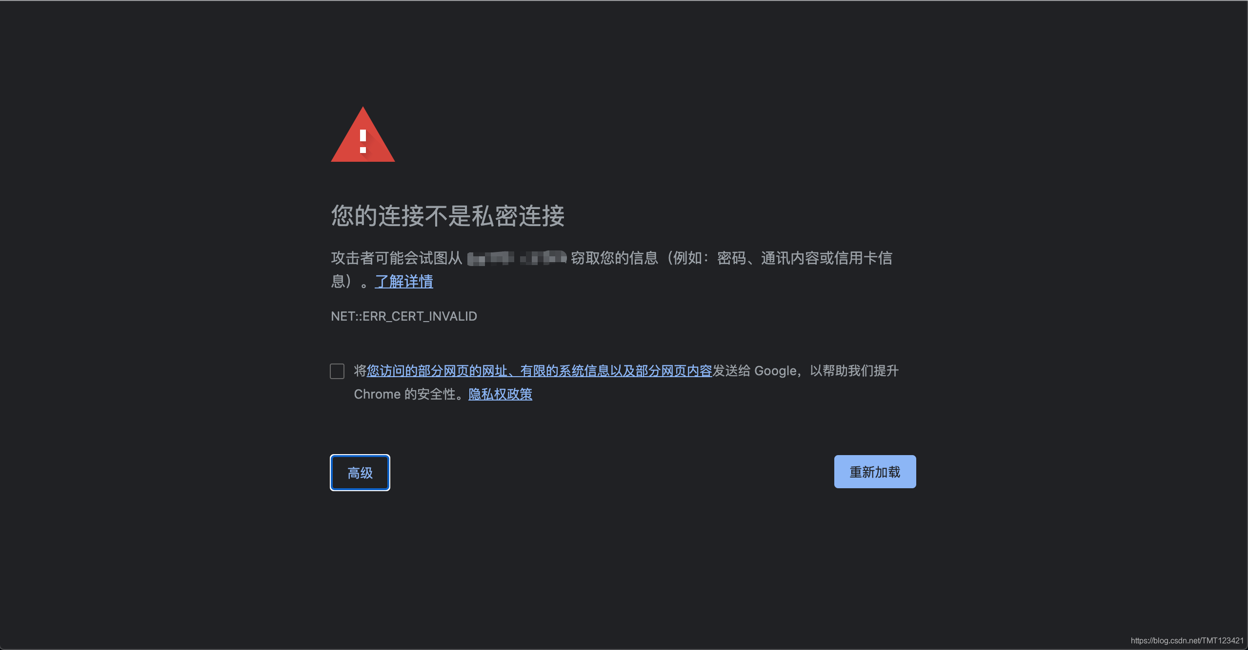 chrome怎么允许flash_允许chrome打开wps_允许chrome访问本地网络