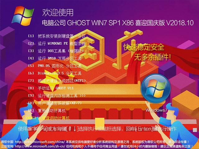 Win7 升级 Win10 到底算不算正版？这里有答案