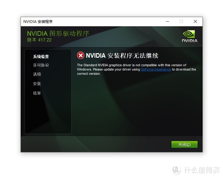 windos7无线网卡驱动_win7无线网卡驱动程序_网卡无线驱动