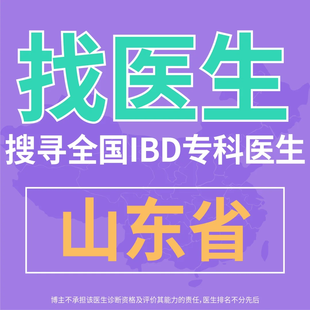 罗克恩病早期症状_克罗恩并发症_罗克罗恩病的特征性体征