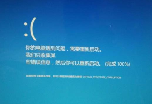 找到有缘师傅的感觉_找到有关如何拯救海的信息英语_有却找不到vcomp100