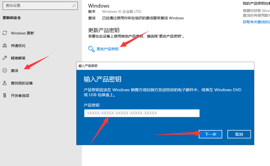 Windows10 激活密钥：寻找过程中的爱恨情仇