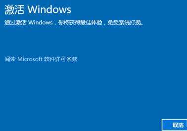 密钥激活windows要多久_密钥激活windows11_windows10激活密钥