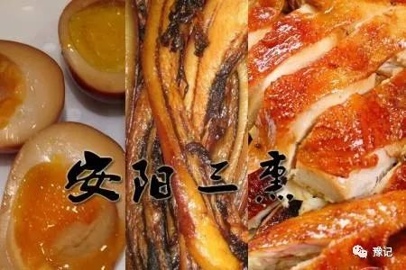 河南省安阳县身份证号_河南安阳身份证号大全_河南安阳市身份证号码