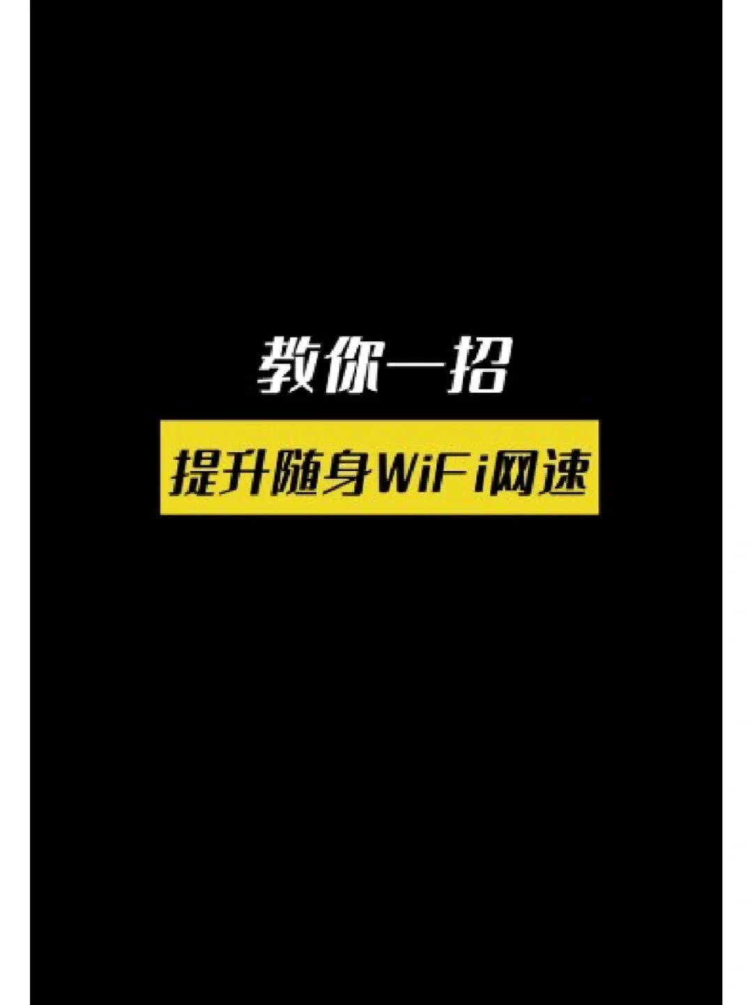 宽带叠加路由器推荐_叠加网速路由器_路由器 带宽叠加