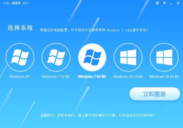 内存够了却安装不了_内存不够如何装系统_windows 7安装内存少