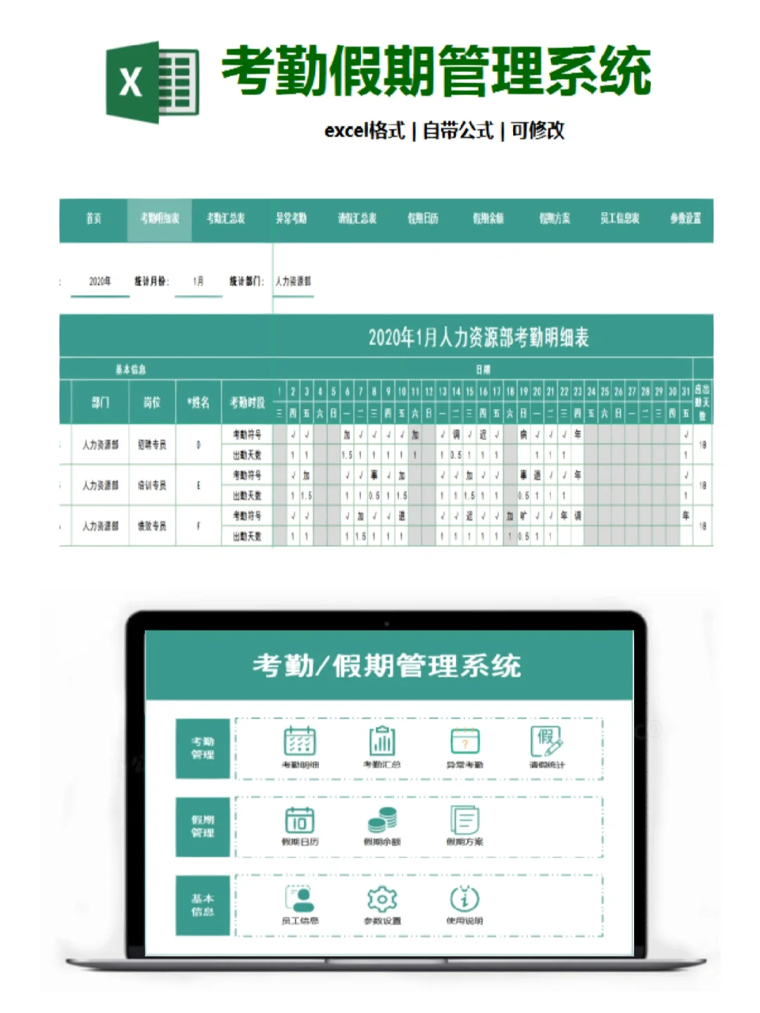 什么是口令卡_考勤管理系统标准版 登录口令_口令打卡怎么使用