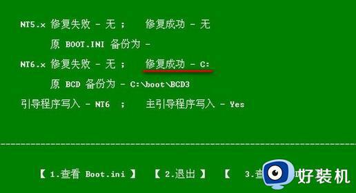 电脑蓝屏代码 0x0000050 与打印机驱动的关系及解决方法