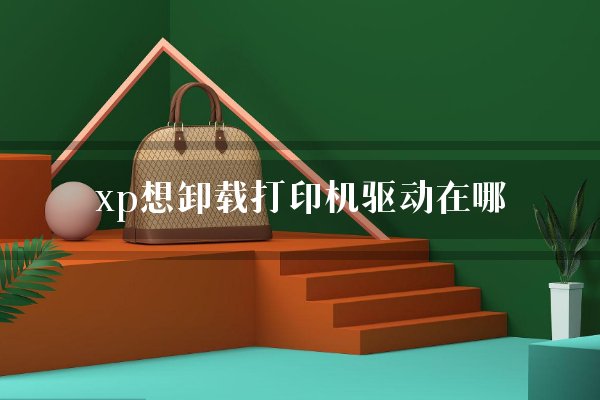 蓝屏修复代码大全_蓝屏代码0x0000050修复_蓝屏修复代码终端